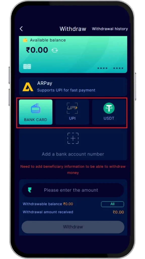 select withdraw method